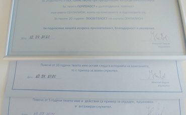recognition-10.07_1